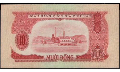 Северный Вьетнам 10 донг 1958 (North Vietnam 10 dong 1958) P 74a : Unc