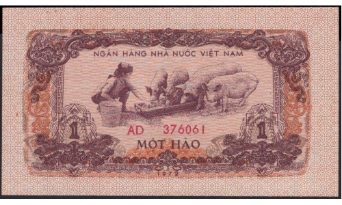 Северный Вьетнам 1 хао 1972 (North Vietnam 1 hao 1972) P 77 : Unc