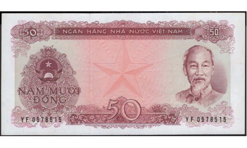 Вьетнам 50 донг 1976 (Vietnam 50 dong 1976) P 84b : Unc