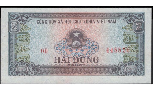 Вьетнам 2 донг 1980 (Vietnam 2 dong 1980) P 85a : Unc