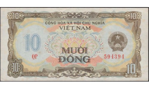 Вьетнам 10 донг 1980 (Vietnam 10 dong 1980) P 86a : Unc