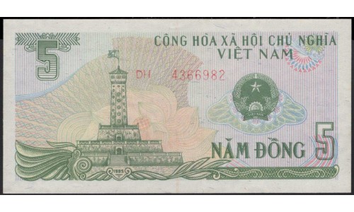 Вьетнам 5 донг 1985 (Vietnam 5 dong 1985) P 92a : Unc