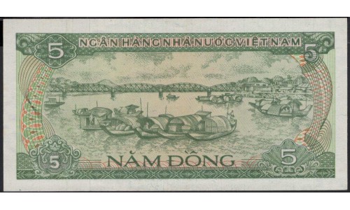 Вьетнам 5 донг 1985 (Vietnam 5 dong 1985) P 92a : Unc
