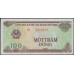 Вьетнам 100 донг 1991 (Vietnam 100 dong 1991) P 105b : Unc