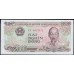 Вьетнам 2000 донг 1988 (Vietnam 2000 dong 1988) P 107a : Unc