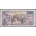 Вьетнам 2000 донг 1988 (Vietnam 2000 dong 1988) P 107b : Unc