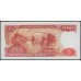 Вьетнам 10000 донг 1990 (Vietnam 10000 dong 1990) P 109a : Unc