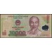 Вьетнам 10000 донг 2015 (Vietnam 10000 dong 2015) P 119i : Unc