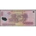 Вьетнам 50000 донг 2003 (Vietnam 50000 dong 2003) P 121a : unc-/Unc