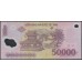 Вьетнам 50000 донг 2006 (Vietnam 50000 dong 2006) P 121d : Unc