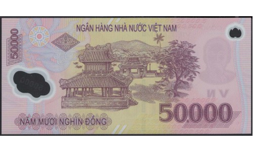 Вьетнам 50000 донг 2012 (Vietnam 50000 dong 2012) P 121i : Unc