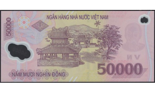Вьетнам 50000 донг 2014 (Vietnam 50000 dong 2014) P 121j : Unc