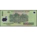 Вьетнам 100000 донг 2012 (Vietnam 100000 dong 2012) P 122i : Unc