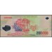 Вьетнам 200000 донг 2011 (Vietnam 200000 dong 2011) P 123e : Unc