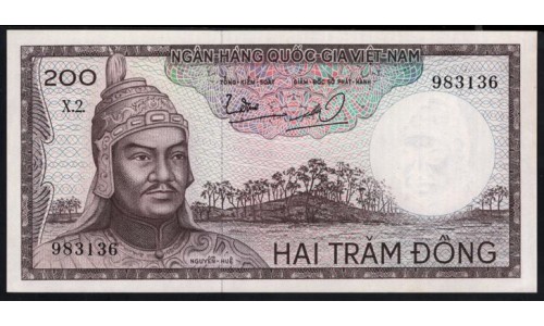 Вьетнам Южный 200 донг б/д (1966) (Vietnam South 200 dong ND (1966)) P 20b: UNC