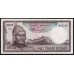 Вьетнам Южный 200 донг б/д (1966) (Vietnam South 200 dong ND (1966)) P 20b: UNC
