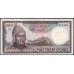 Вьетнам Южный 200 донг б/д (1966) (Vietnam South 200 dong ND (1966)) P 20b : Unc-