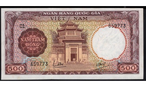 Вьетнам Южный 500 донг б/д (1964) (Vietnam South 500 dong ND (1964)) P 22a: UNC