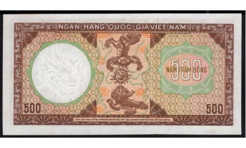 Вьетнам Южный 500 донг б/д (1964) (Vietnam South 500 dong ND (1964)) P 22a: UNC