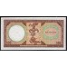Вьетнам Южный 500 донг б/д (1964) (Vietnam South 500 dong ND (1964)) P 22a: UNC