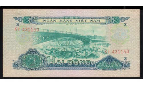 Вьетнам Южный 2 донг 1966 (1975) (Vietnam South 2 dong 1966 (1975)) P 41a : Unc