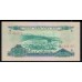 Вьетнам Южный 2 донг 1966 (1975) (Vietnam South 2 dong 1966 (1975)) P 41a : Unc