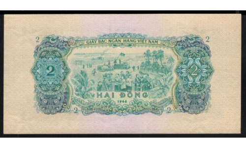 Вьетнам Южный 2 донг 1966 (1975) (Vietnam South 2 dong 1966 (1975)) P 41a : Unc