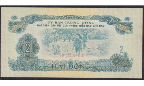 Вьетнам Южный 2 донг б/д (1963) (Vietnam South 2 dong ND (1963)) P R5 : Unc