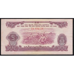 Вьетнам Южный 5 донг б/д (1963) (Vietnam South 5 dong ND (1963)) P R6: aUnc
