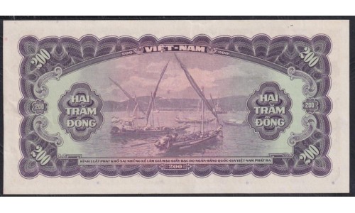 Вьетнам Южный 200 донг б/д (1958), LA991873 (Vietnam South 200 dong ND (1958)) P 9a : aUNC