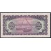 Вьетнам Южный 200 донг б/д (1958), LA991873 (Vietnam South 200 dong ND (1958)) P 9a : aUNC