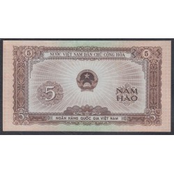 Северный Вьетнам 5 хао 1958 (North Vietnam 5 hao 1958) P 70a: UNC