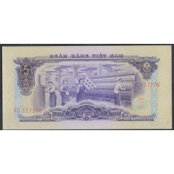 Вьетнам Южный 5 донг 1966 (1975) (Vietnam South 5 dong 1966 (1975)) P 42: UNC