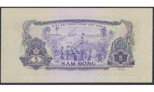 Вьетнам Южный 5 донг 1966 (1975) (Vietnam South 5 dong 1966 (1975)) P 42: UNC