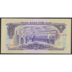 Вьетнам Южный 5 донг 1966 (1975) (Vietnam South 5 dong 1966 (1975)) P 42: aUNC/UNC