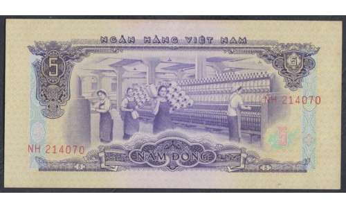 Вьетнам Южный 5 донг 1966 (1975) (Vietnam South 5 dong 1966 (1975)) P 42: aUNC/UNC