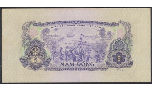 Вьетнам Южный 5 донг 1966 (1975) (Vietnam South 5 dong 1966 (1975)) P 42: aUNC/UNC