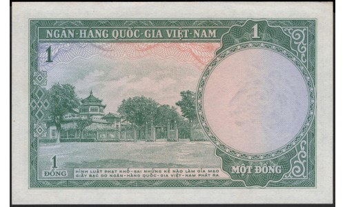 Вьетнам Южный 1 донг б/д (1956) (Vietnam South 1 dong ND (1956)) P 1a : Unc