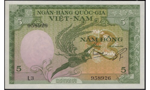 Вьетнам Южный 5 донг б/д (1955) (Vietnam South 5 dong ND (1955)) P 2a : Unc