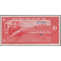 Вьетнам Южный 10 донг б/д (1962) (Vietnam South 10 dong ND (1962)) P 5a : aUnc
