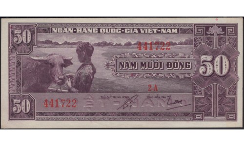 Вьетнам Южный 50 донг б/д (1952) (Vietnam South 50 dong ND (1952)) P 7a : Unc-
