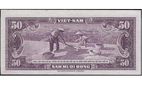 Вьетнам Южный 50 донг б/д (1952) (Vietnam South 50 dong ND (1952)) P 7a : Unc