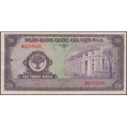 Вьетнам Южный 200 донг б/д (1958) (Vietnam South 200 dong ND (1958)) P 9a : aunc/Unc-