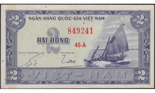 Вьетнам Южный 2 донг б/д (1955) (Vietnam South 2 dong ND (1955)) P 12a : Unc