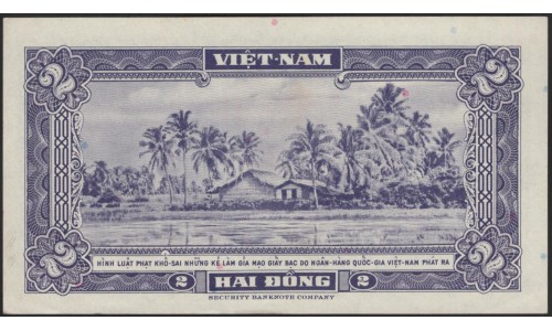Вьетнам Южный 2 донг б/д (1955) (Vietnam South 2 dong ND (1955)) P 12a : Unc