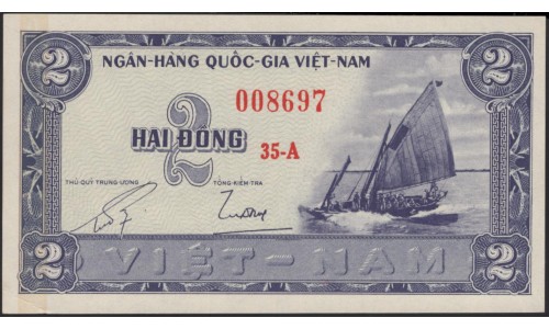Вьетнам Южный 2 донг б/д (1955) (Vietnam South 2 dong ND (1955)) P 12a : Unc-