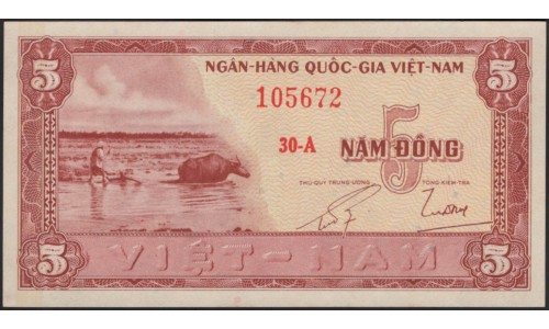 Вьетнам Южный 5 донг б/д (1955) (Vietnam South 5 dong ND (1955)) P 13a : Unc