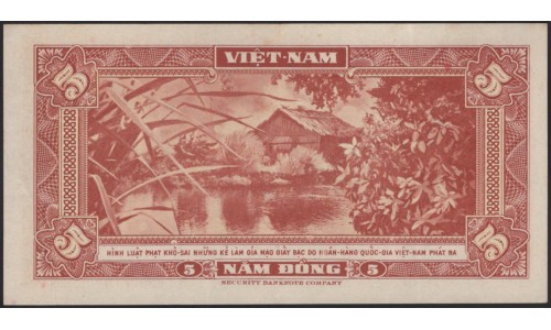 Вьетнам Южный 5 донг б/д (1955) (Vietnam South 5 dong ND (1955)) P 13a : XF/aUnc