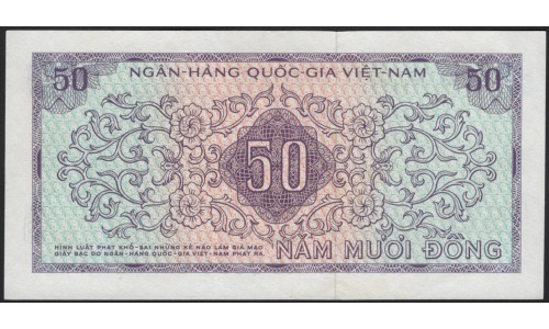Вьетнам Южный 50 донг б/д (1966) (Vietnam South 50 dong ND (1966)) P 17a : Unc