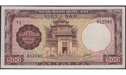 Вьетнам Южный 500 донг б/д (1964) (Vietnam South 500 dong ND (1964)) P 22a : XF